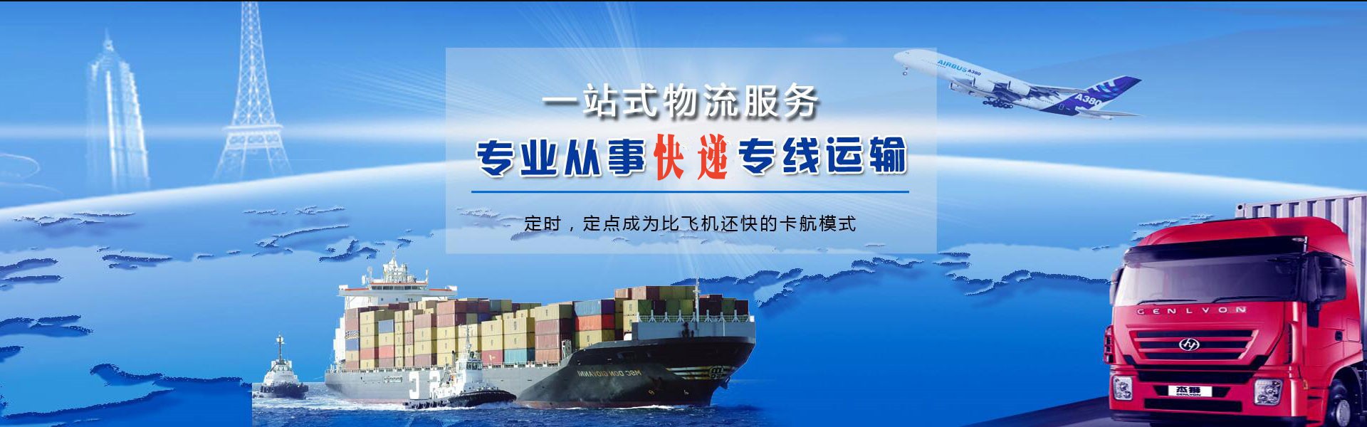 富文镇到加拿大物流公司-富文镇至加拿大物流专线-富文镇空运到加拿大-优时通物流有限公司