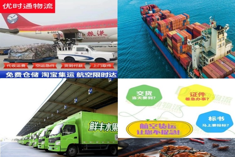 富文镇到加拿大航空货运公司-富文镇到加拿大物流专线